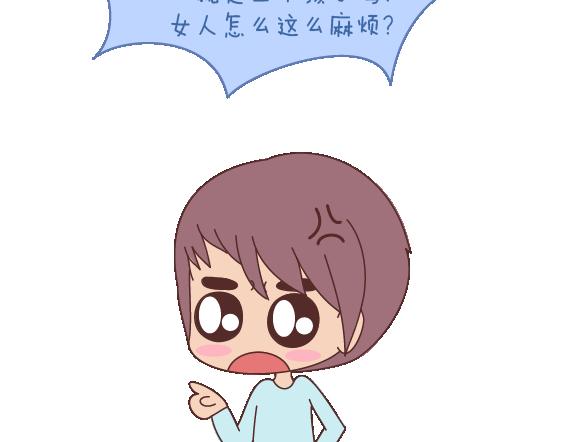 第119话 找一个能懂得你付出的男人88