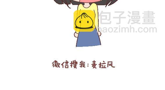 第119话 找一个能懂得你付出的男人9