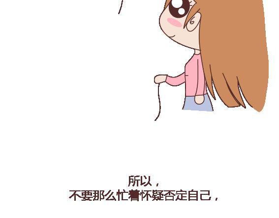 第119话 找一个能懂得你付出的男人91