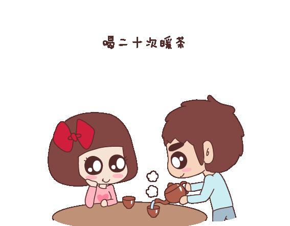 第121话 一辈子想和另一半做的事情17