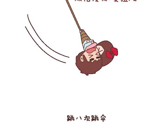 第121话 一辈子想和另一半做的事情32