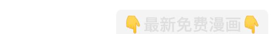 第121话 一辈子想和另一半做的事情9