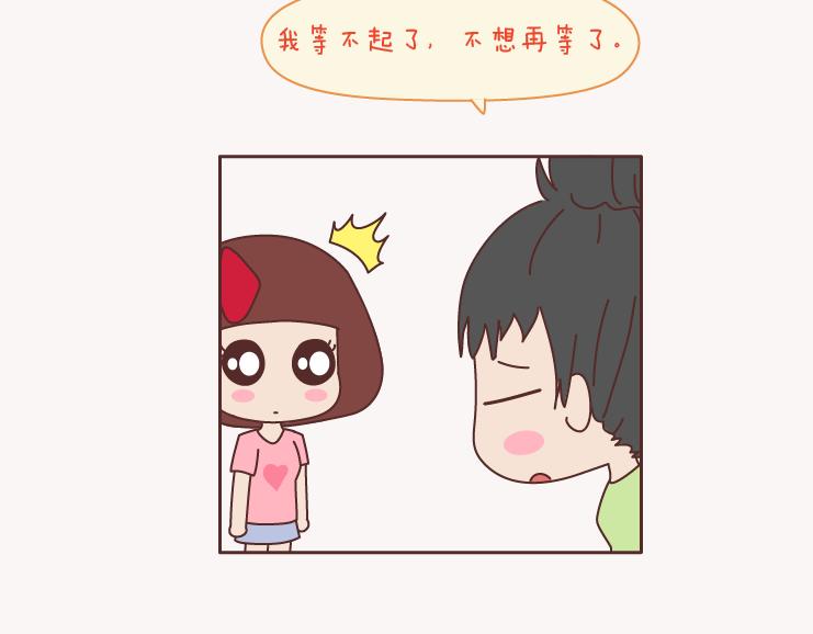 第131话 也许终其一生，也遇不到那个人10