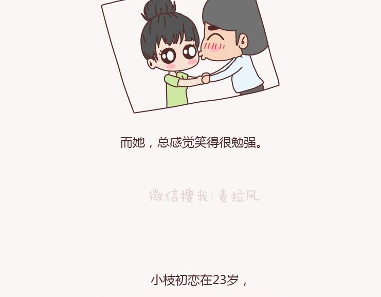 第131话 也许终其一生，也遇不到那个人12