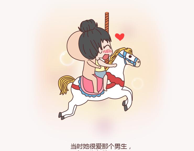 第131话 也许终其一生，也遇不到那个人13