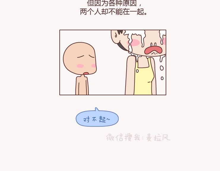 第131话 也许终其一生，也遇不到那个人14
