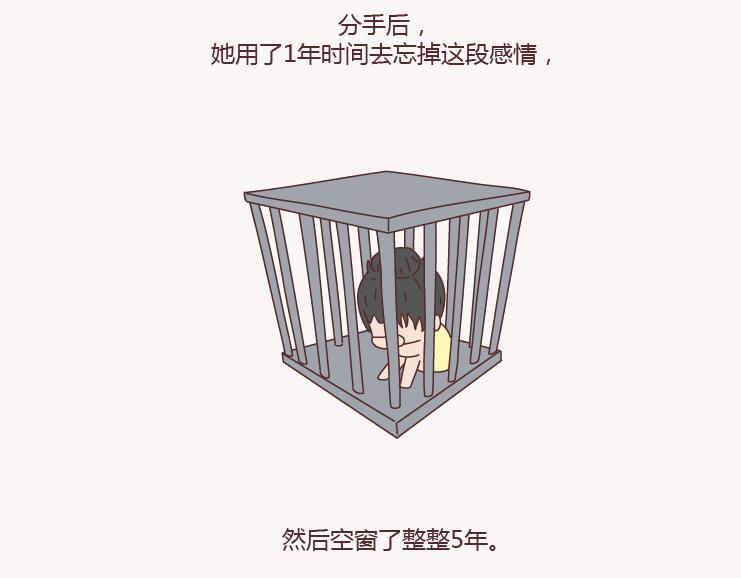 第131话 也许终其一生，也遇不到那个人15
