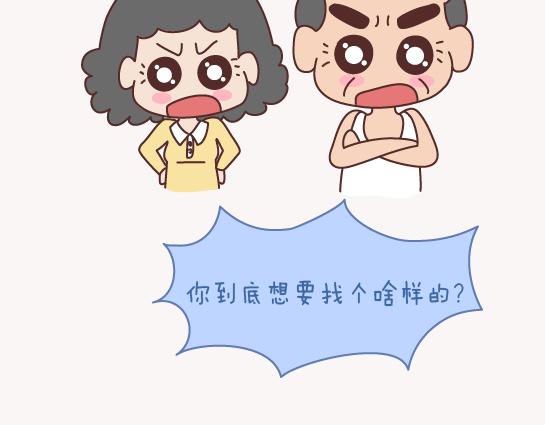 第131话 也许终其一生，也遇不到那个人18
