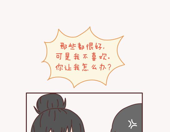 第131话 也许终其一生，也遇不到那个人19