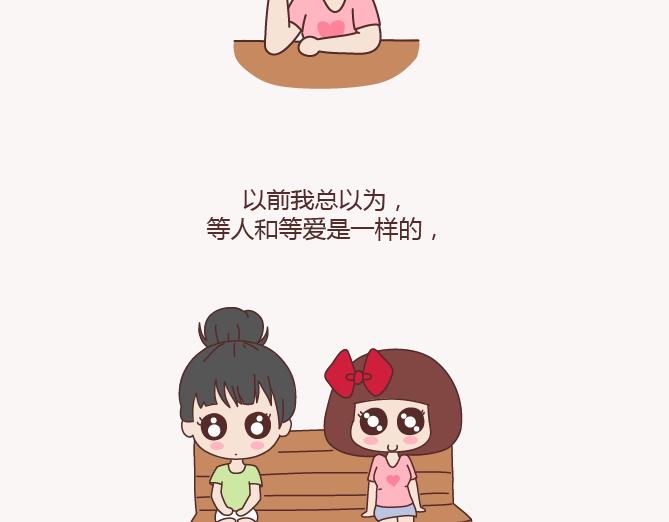 第131话 也许终其一生，也遇不到那个人2
