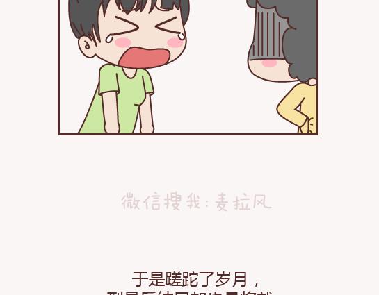 第131话 也许终其一生，也遇不到那个人20