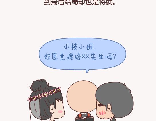 第131话 也许终其一生，也遇不到那个人21