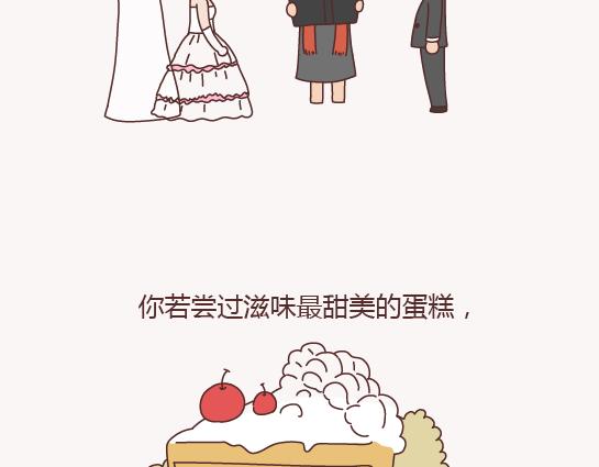 第131话 也许终其一生，也遇不到那个人22