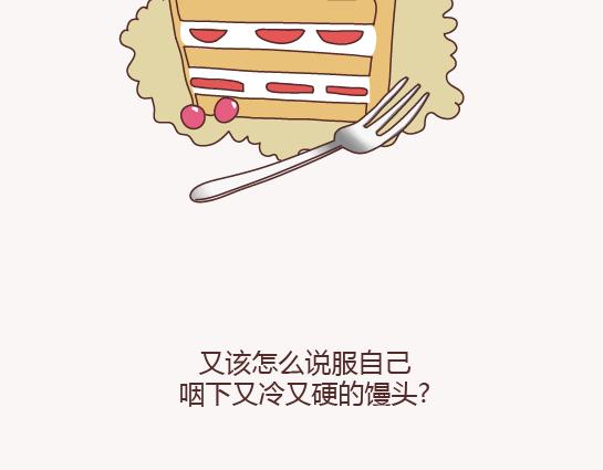 第131话 也许终其一生，也遇不到那个人23
