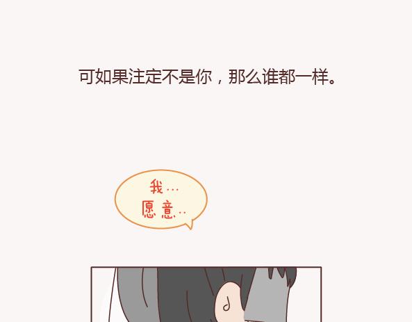 第131话 也许终其一生，也遇不到那个人25