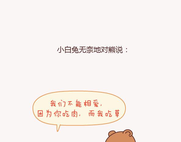 第131话 也许终其一生，也遇不到那个人27