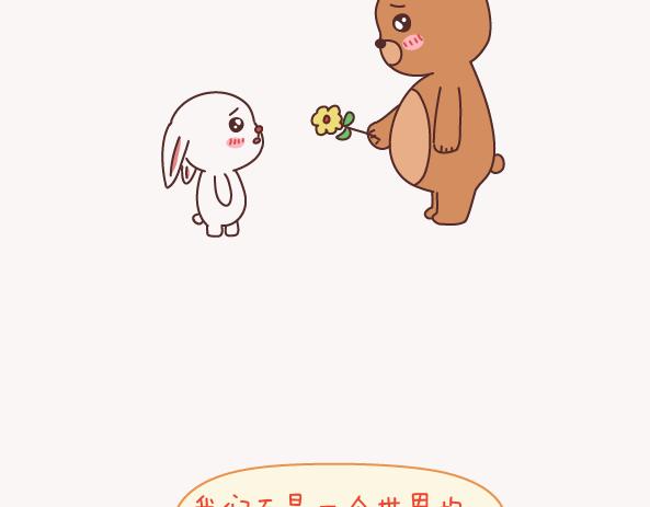 第131话 也许终其一生，也遇不到那个人28