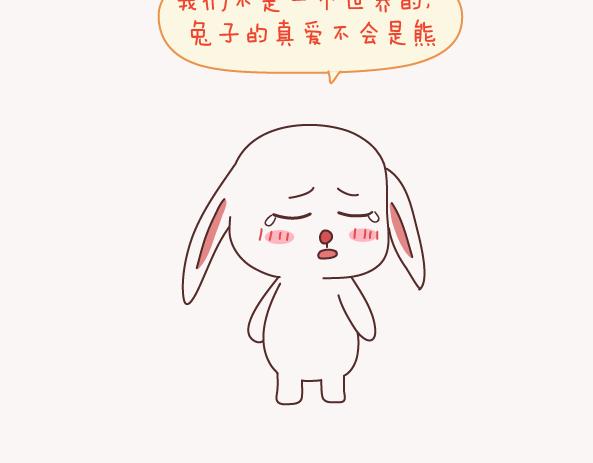 第131话 也许终其一生，也遇不到那个人29
