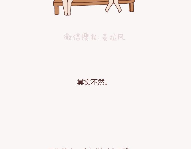 第131话 也许终其一生，也遇不到那个人3