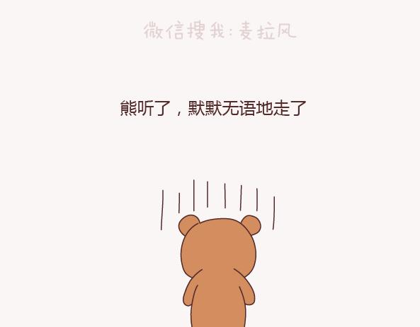 第131话 也许终其一生，也遇不到那个人30
