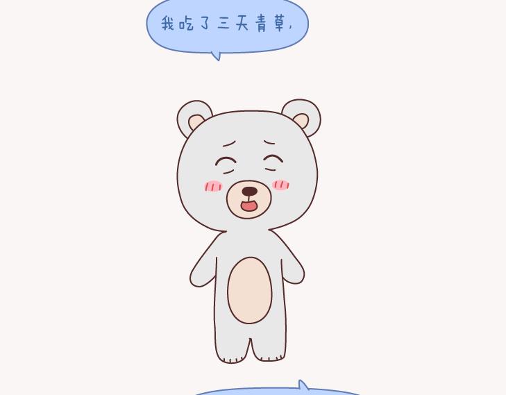第131话 也许终其一生，也遇不到那个人33