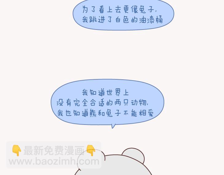 第131话 也许终其一生，也遇不到那个人34