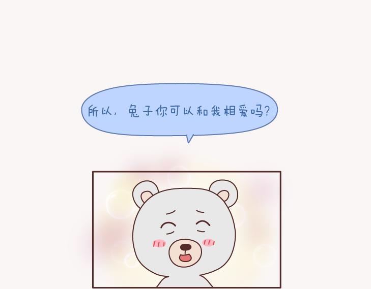第131话 也许终其一生，也遇不到那个人36