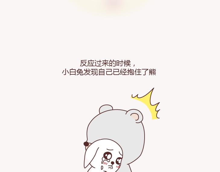 第131话 也许终其一生，也遇不到那个人37