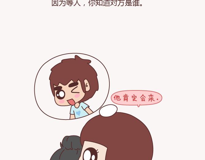 第131话 也许终其一生，也遇不到那个人4