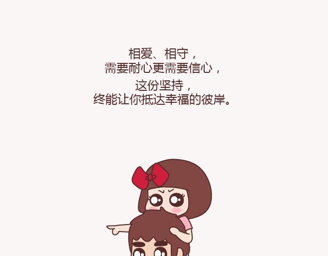 第131话 也许终其一生，也遇不到那个人42