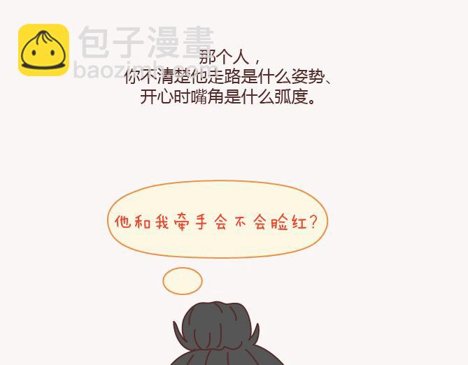 第131话 也许终其一生，也遇不到那个人6