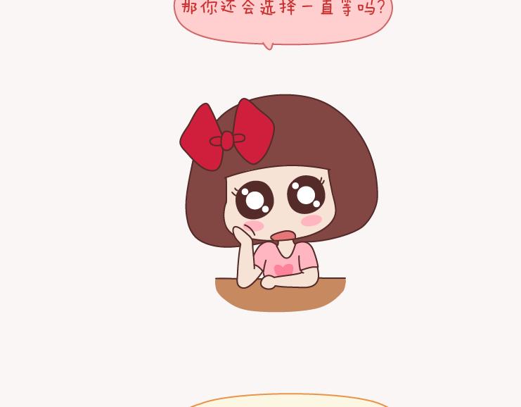 第131话 也许终其一生，也遇不到那个人9