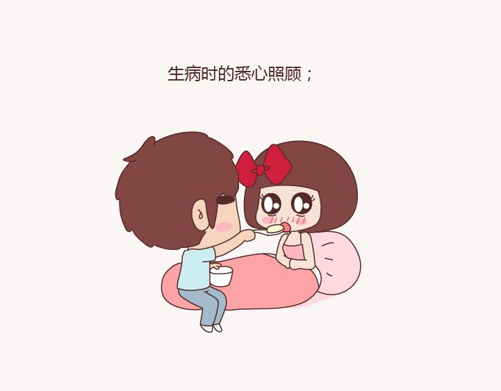 第132话 我对婚姻的16个认识26