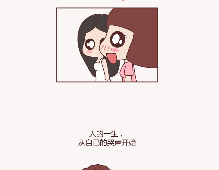 第132话 我对婚姻的16个认识34