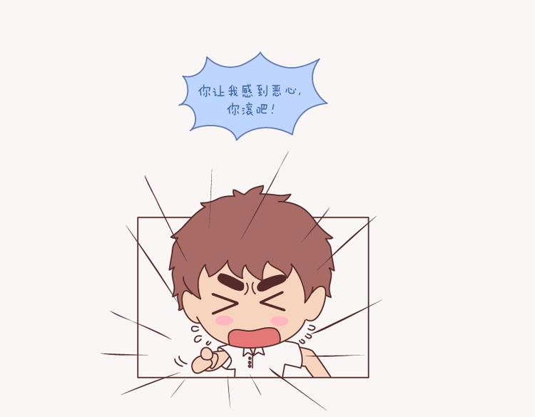 第133话 离开你，ta也很难过103