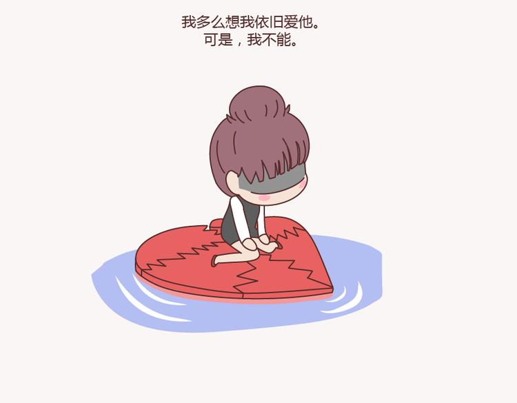 第133话 离开你，ta也很难过105