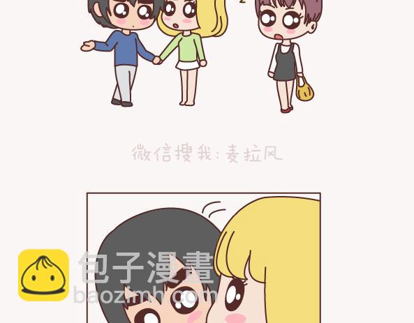 第133话 离开你，ta也很难过112