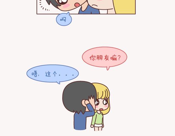 第133话 离开你，ta也很难过113