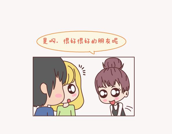 第133话 离开你，ta也很难过114