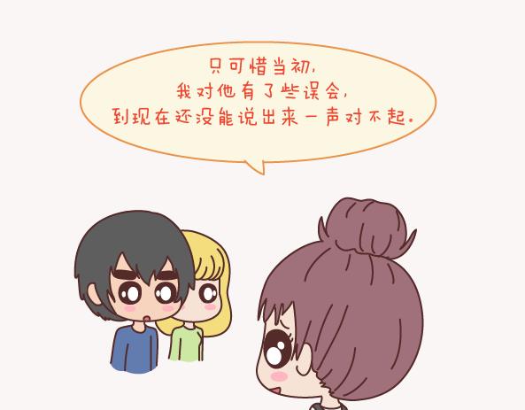 第133话 离开你，ta也很难过115