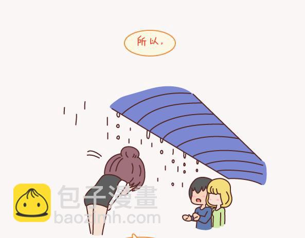 第133话 离开你，ta也很难过117