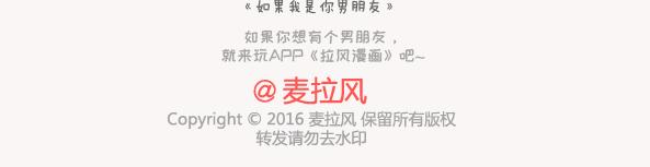 第133话 离开你，ta也很难过124