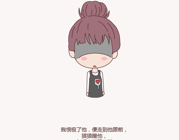 第133话 离开你，ta也很难过14