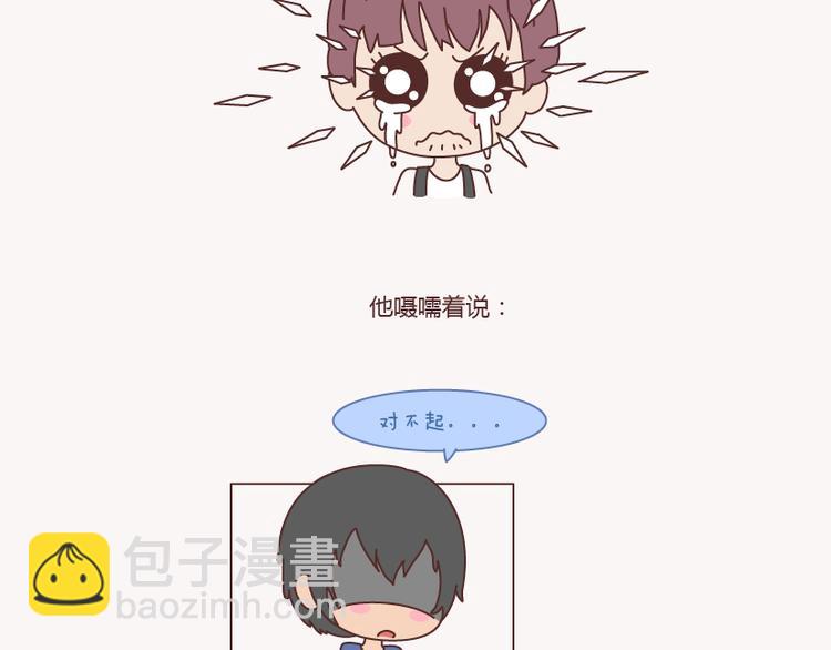 第133话 离开你，ta也很难过16