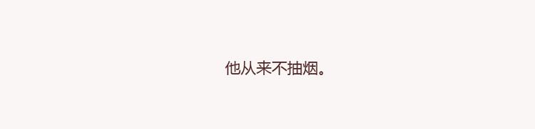 第133话 离开你，ta也很难过22