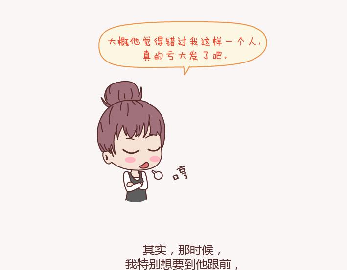 第133话 离开你，ta也很难过23