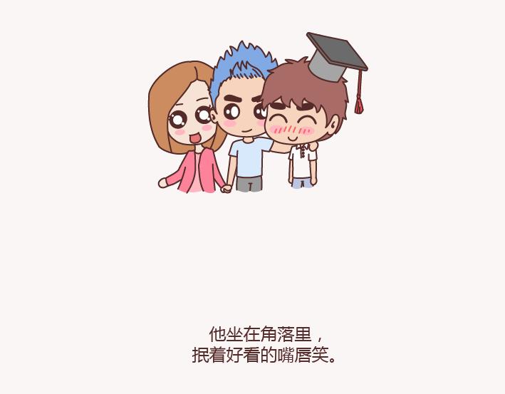 第133话 离开你，ta也很难过27