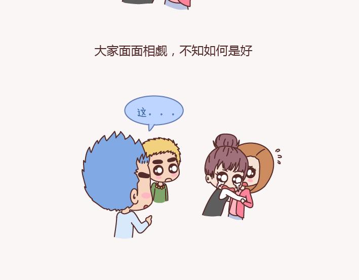 第133话 离开你，ta也很难过30