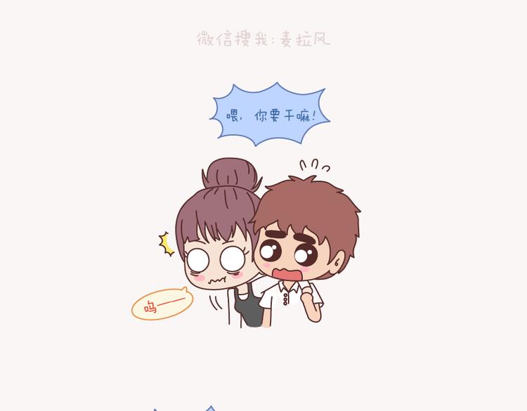 第133话 离开你，ta也很难过38