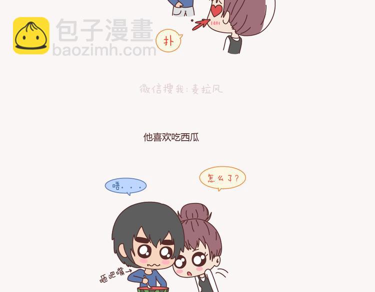 第133话 离开你，ta也很难过4